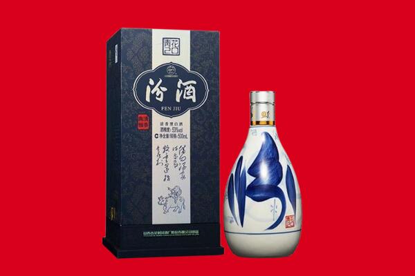 安顺市普定回收汾酒