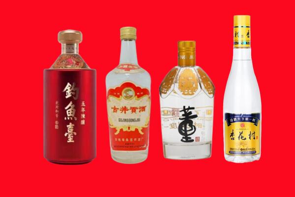 安顺市普定回收老酒